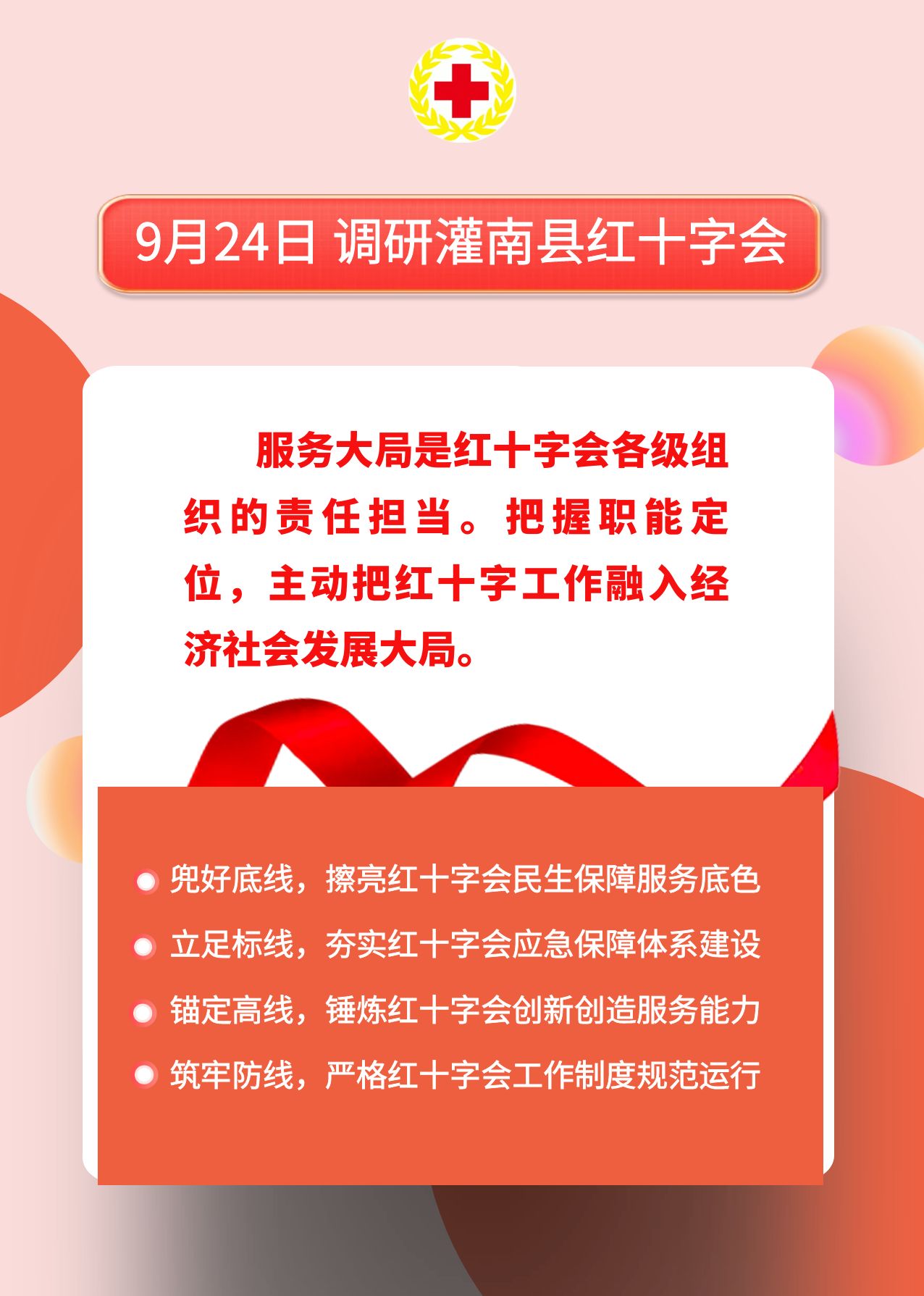 灌南.jpg