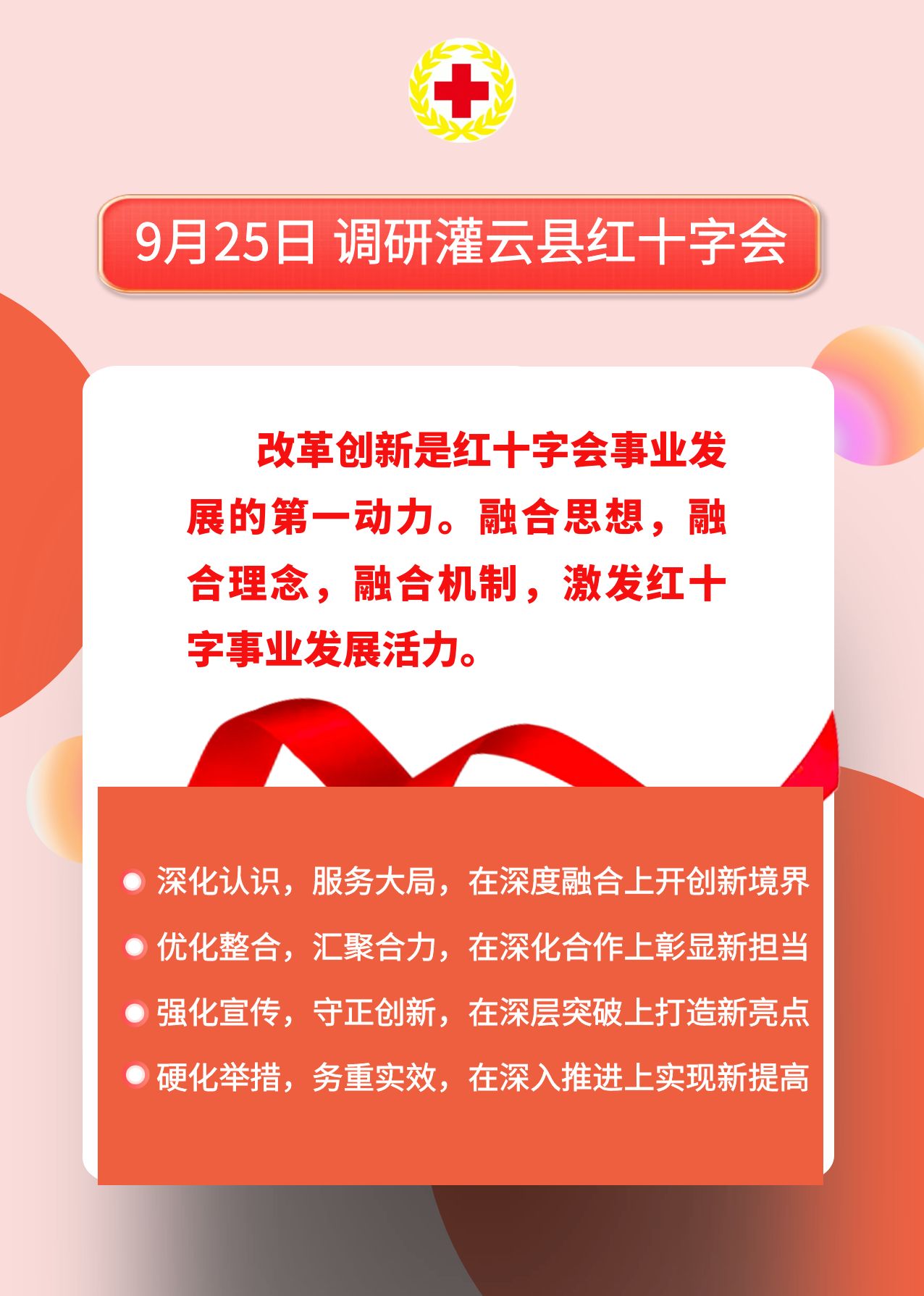灌云.jpg