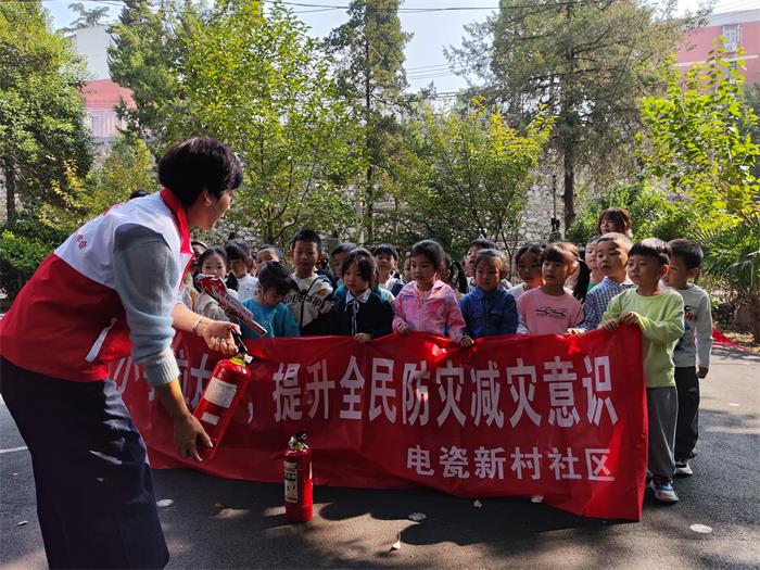 3、电瓷新村社区：携手幼童筑防线 共绘防灾新画卷.jpg