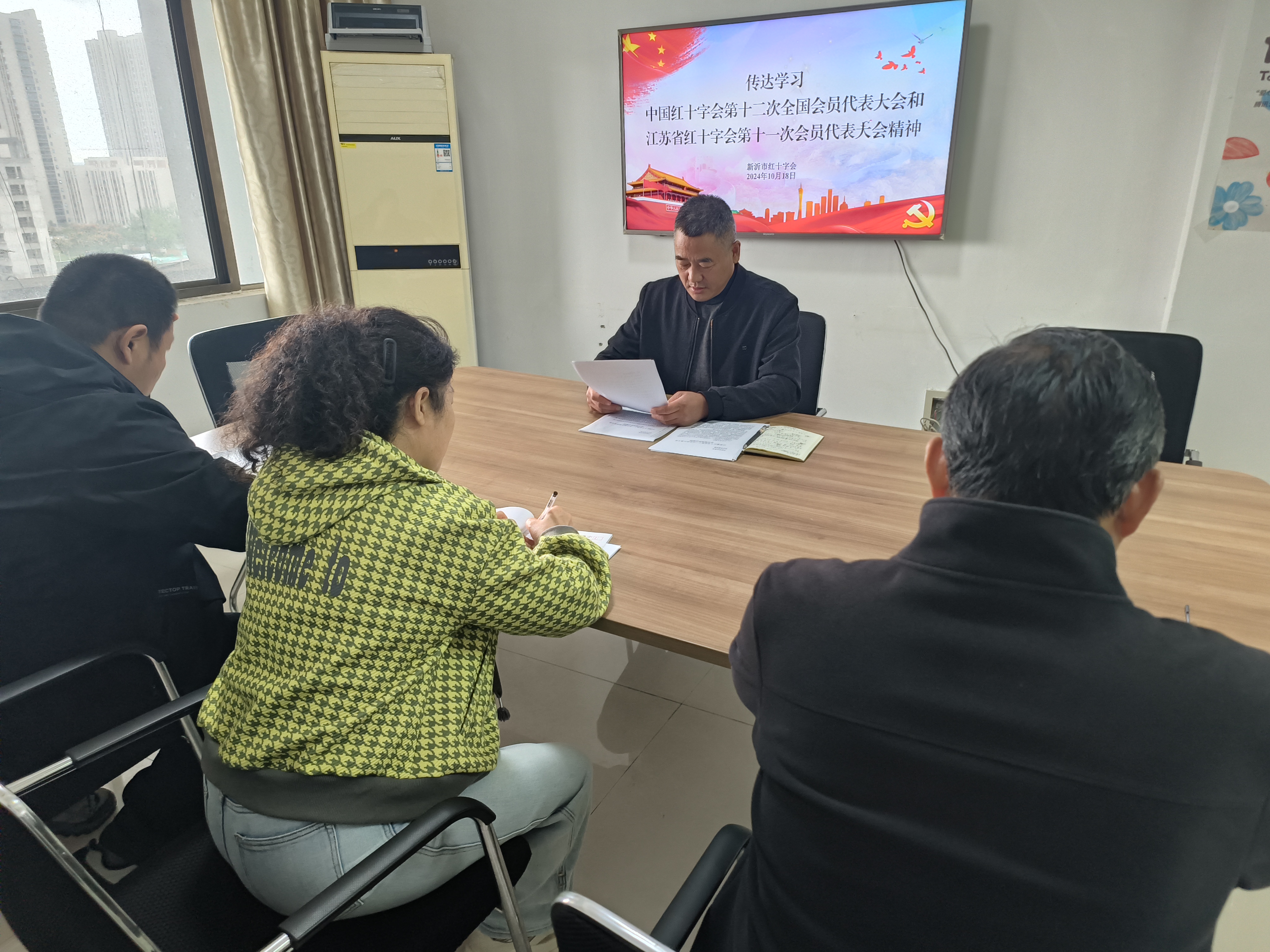 微信图片_20241018150715.jpg