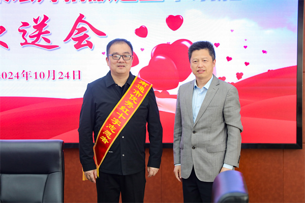 微信图片_20241024171316.jpg