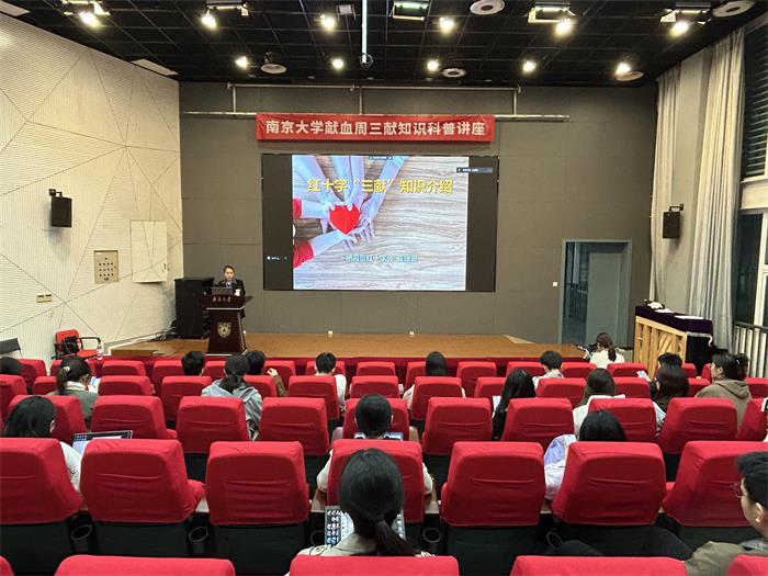 科普讲座 (1).jpg