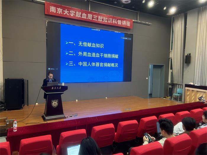 科普讲座 (2).jpg