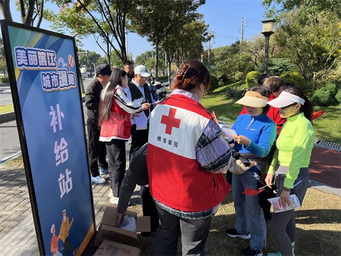 7、11月1日-南化新村社区-“漫”享滨江，第三届南化奔跑之约.jpg