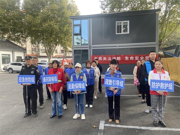 10、“全国消防安全日”主题活动：消防安全应急演练，提升防火减灾能力.png