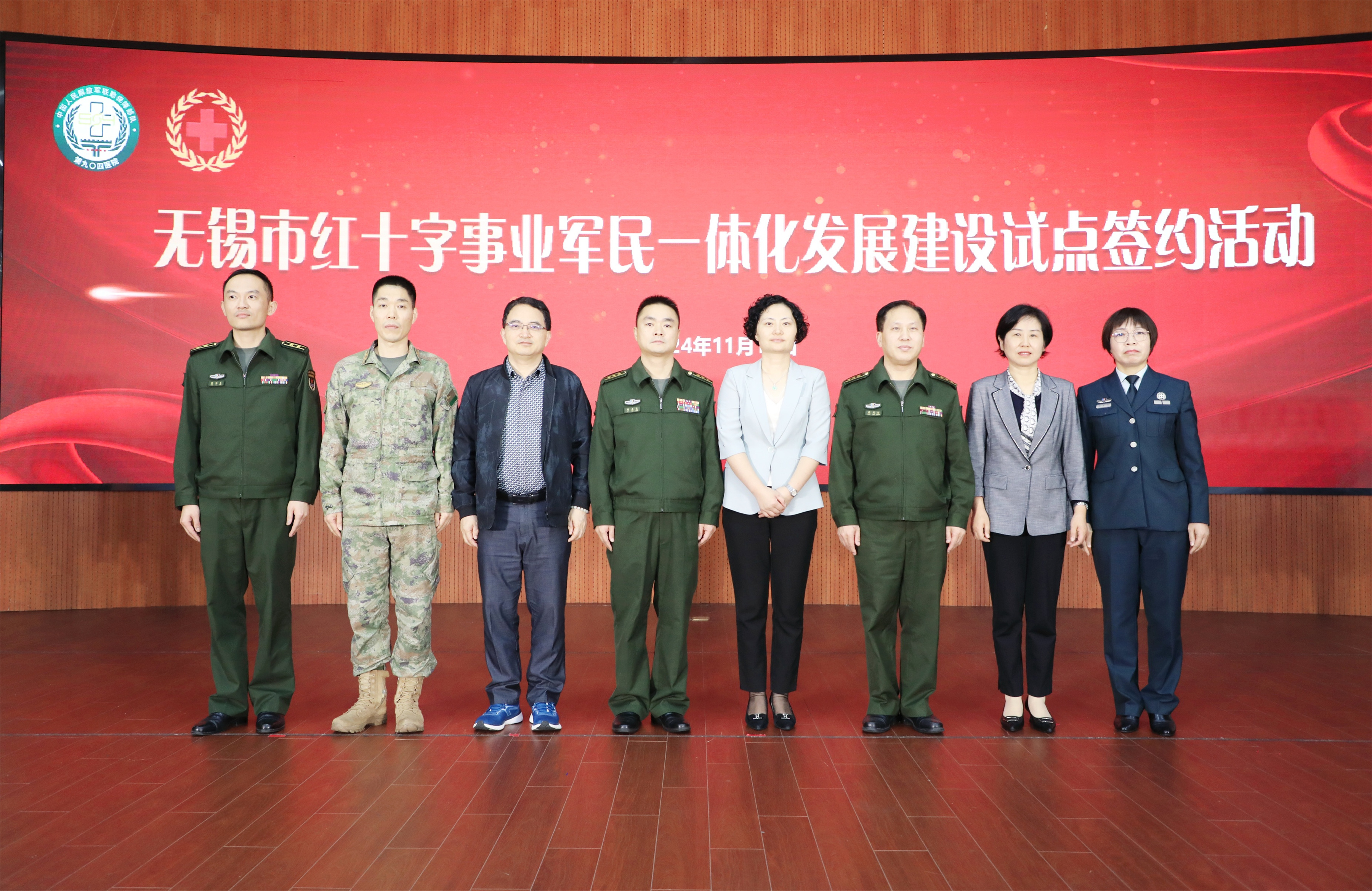 【图1】合影.JPG