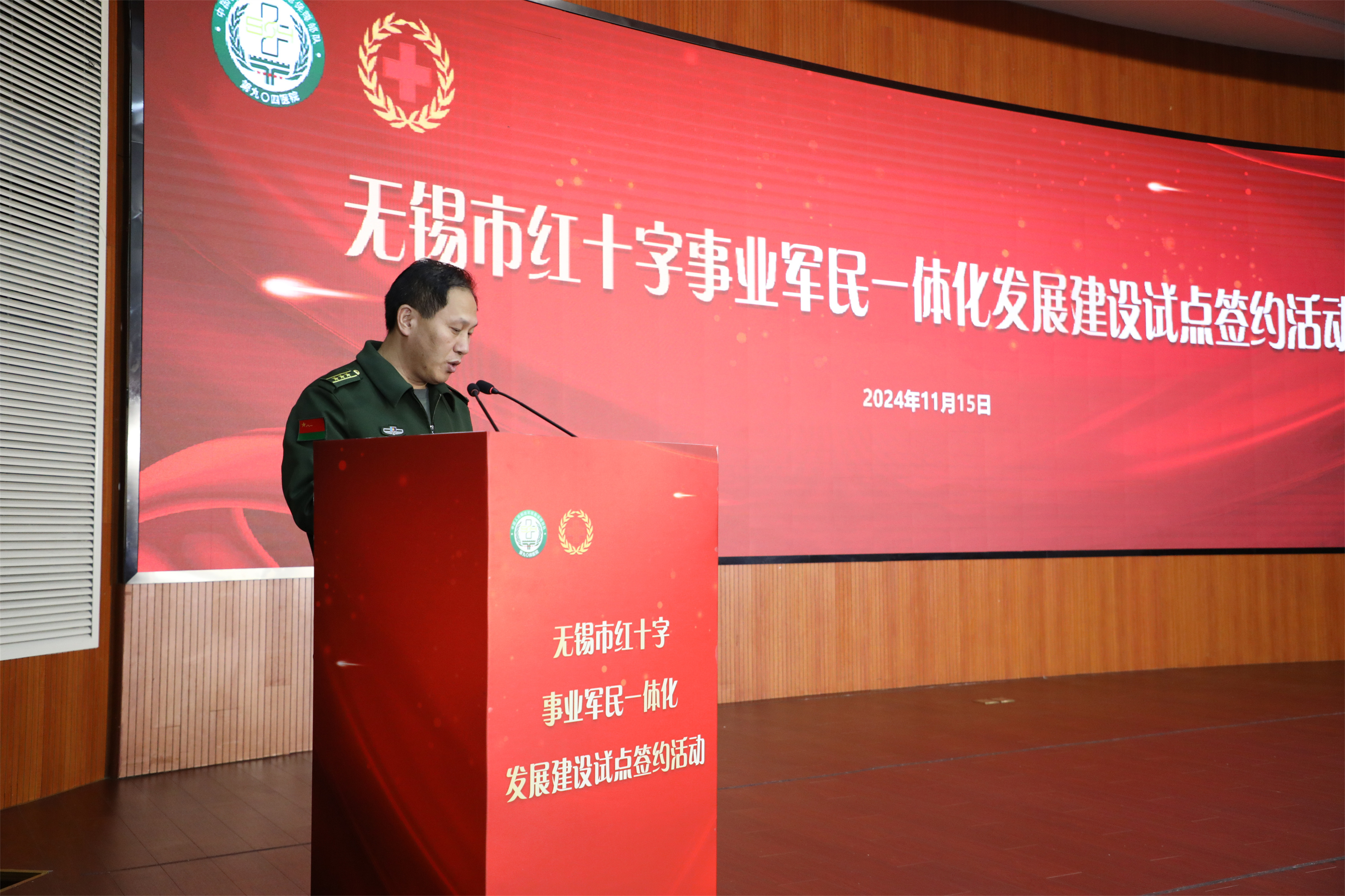 【图5】第904医院政委段同创做动员讲话.JPG