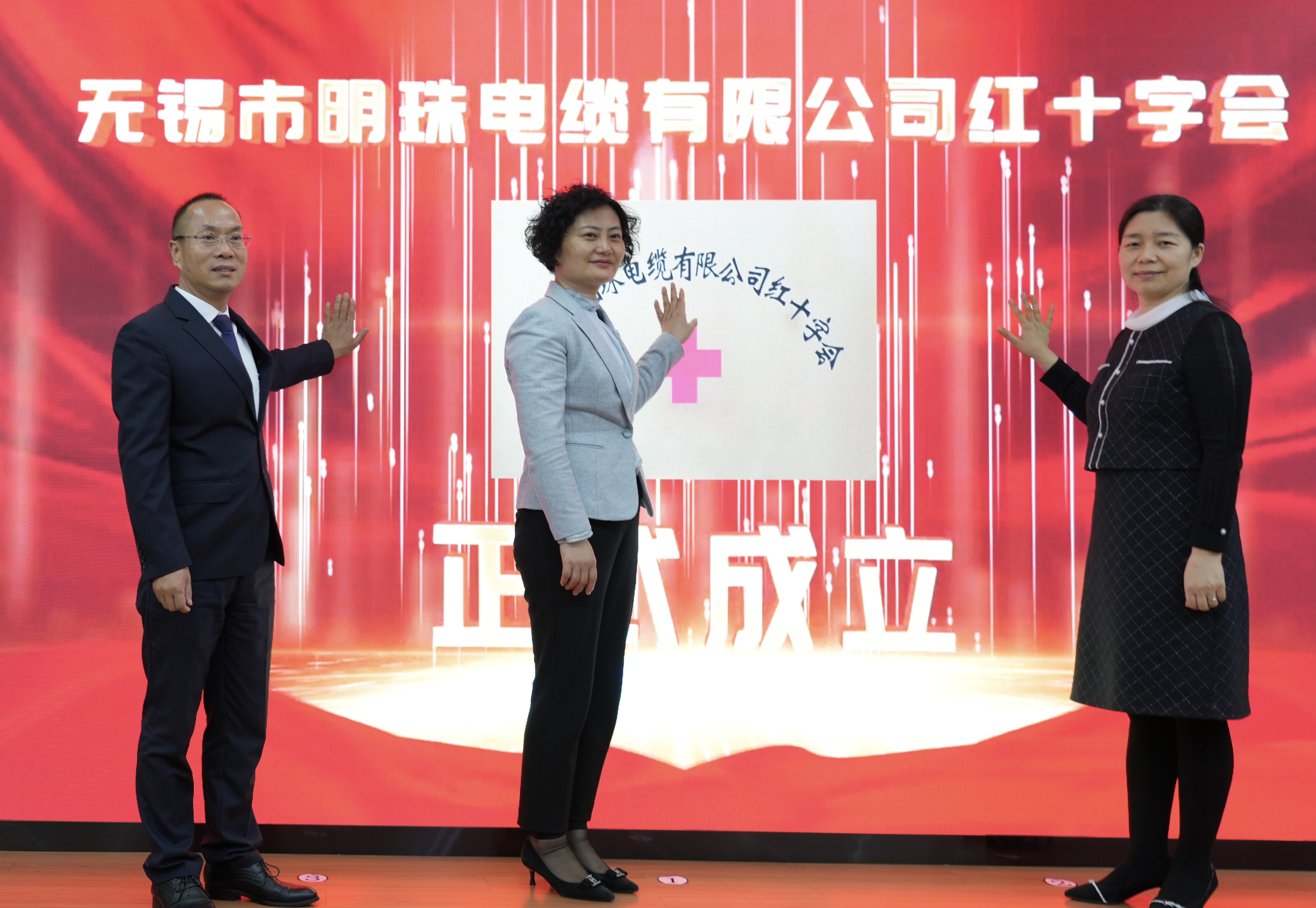 揭牌活动.jpg