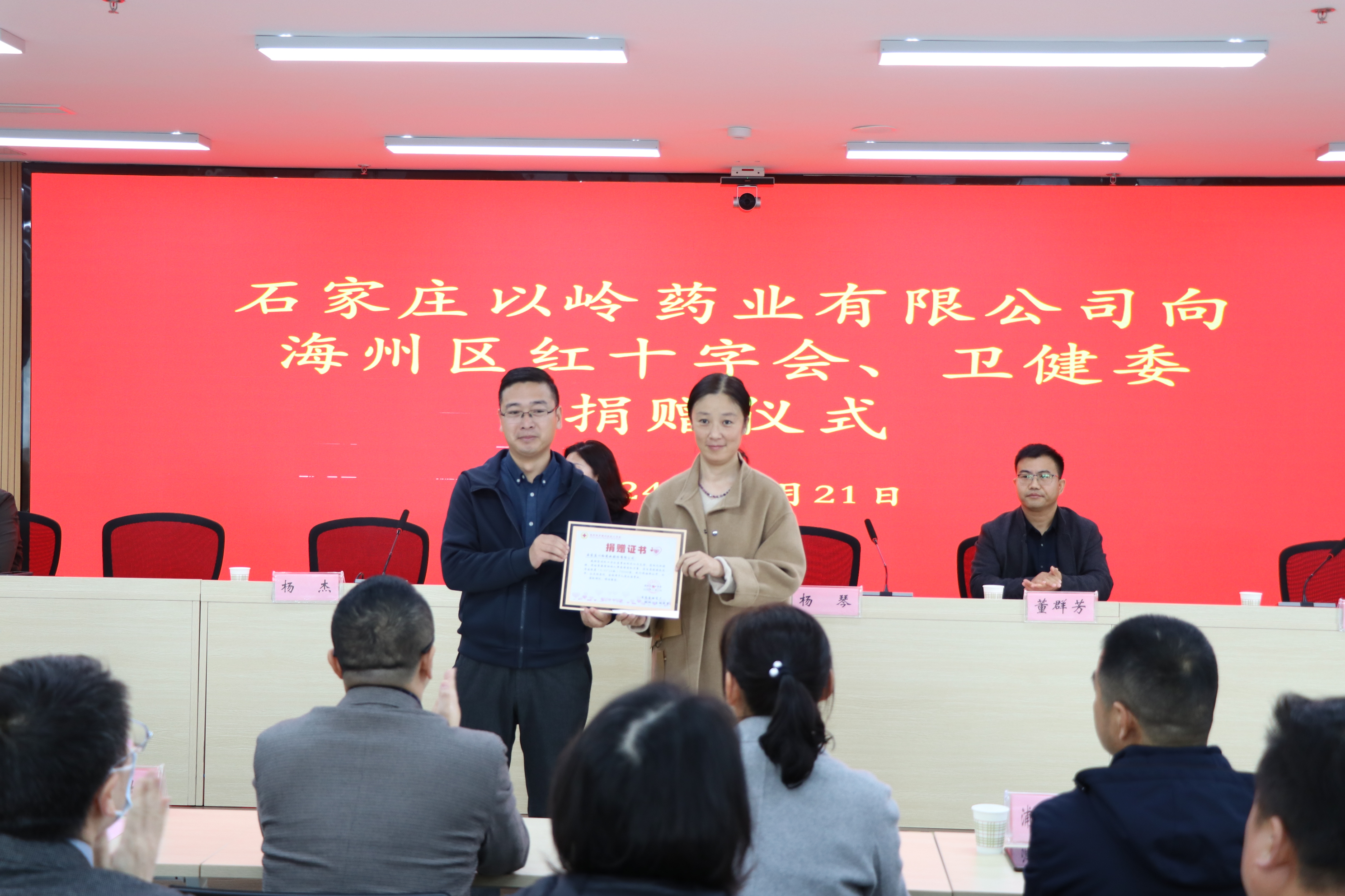 微信图片_20241121105908.jpg