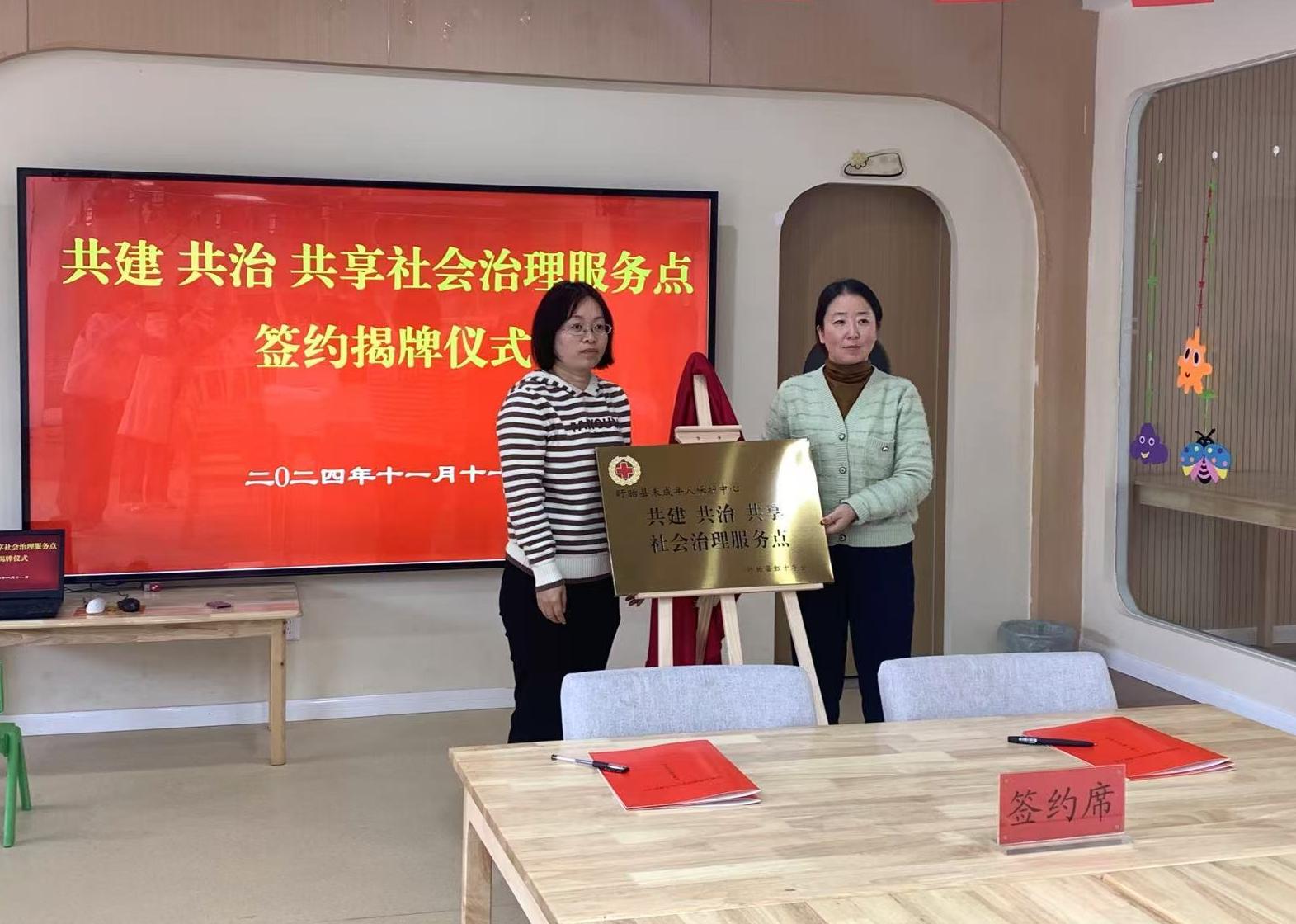 微信图片_20241111165704.jpg