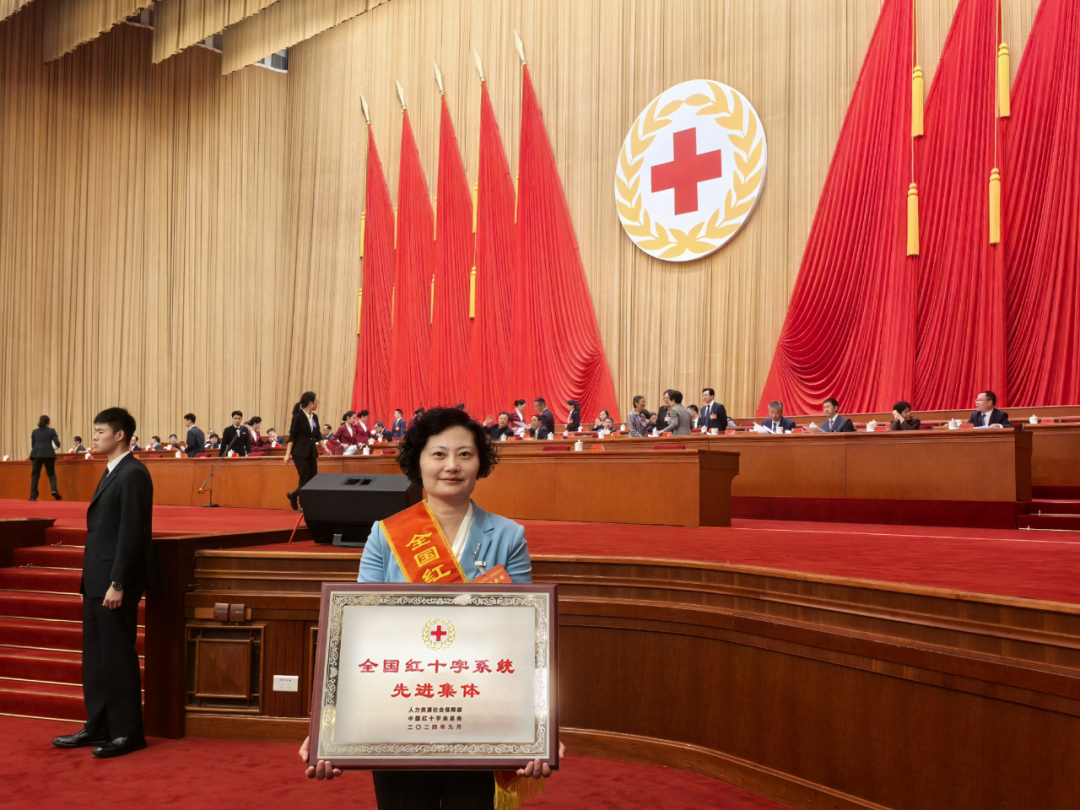 【图1】无锡市红十字会获评“全国红十字系统先进集体”.png