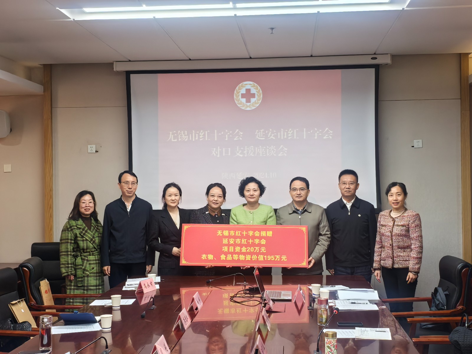 【图23】签订《对口合作框架协议（2025—2027年）》.jpg