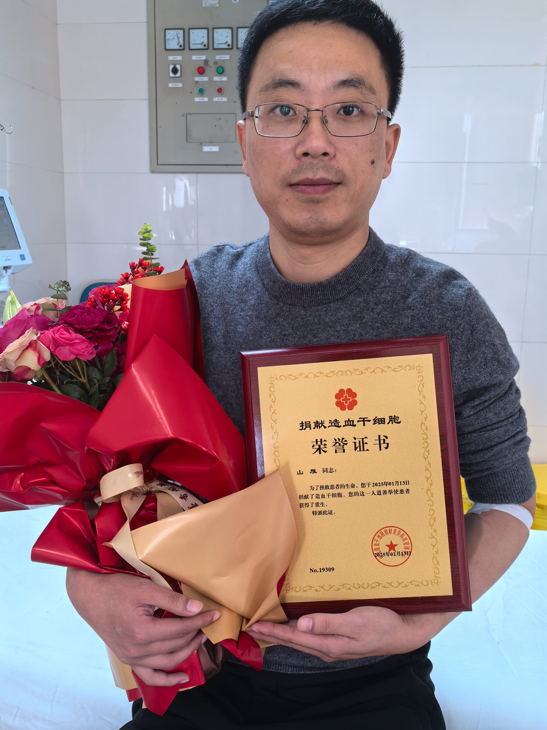 微信图片_20250113143954_副本.jpg