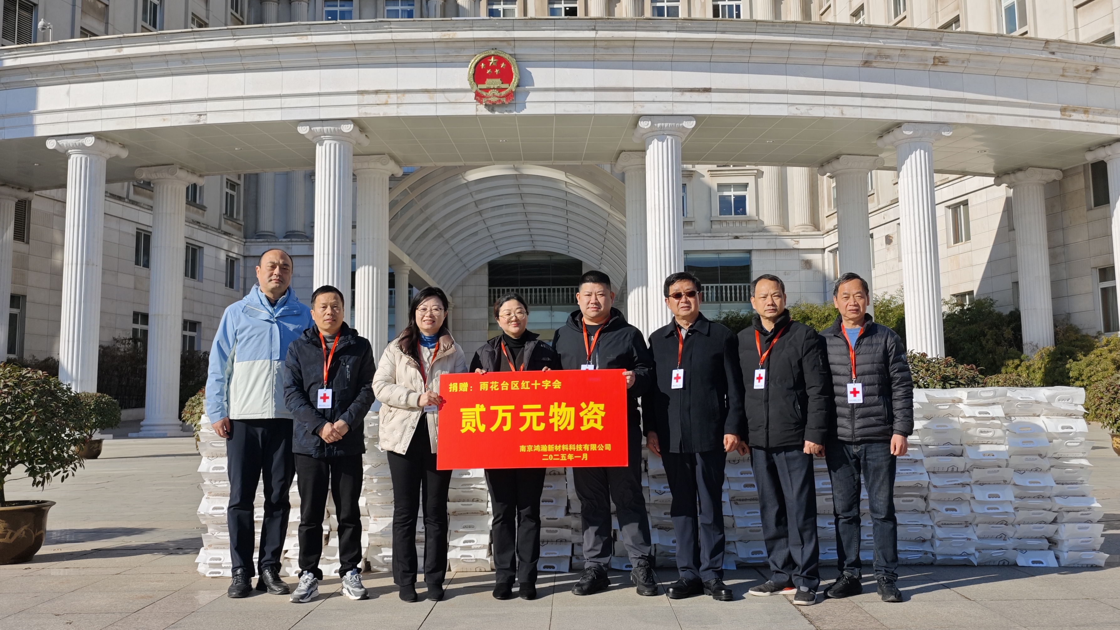 微信图片_20250113173222.jpg