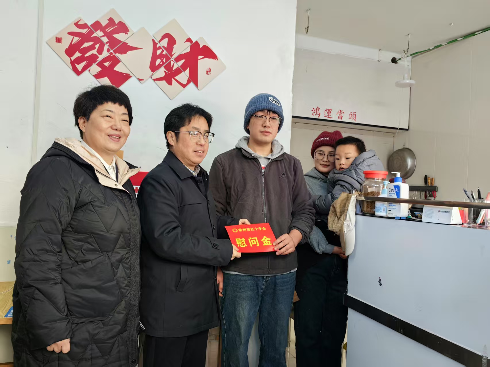 1.17市红会区红会博爱送万家（潘市长慰问）4.jpg