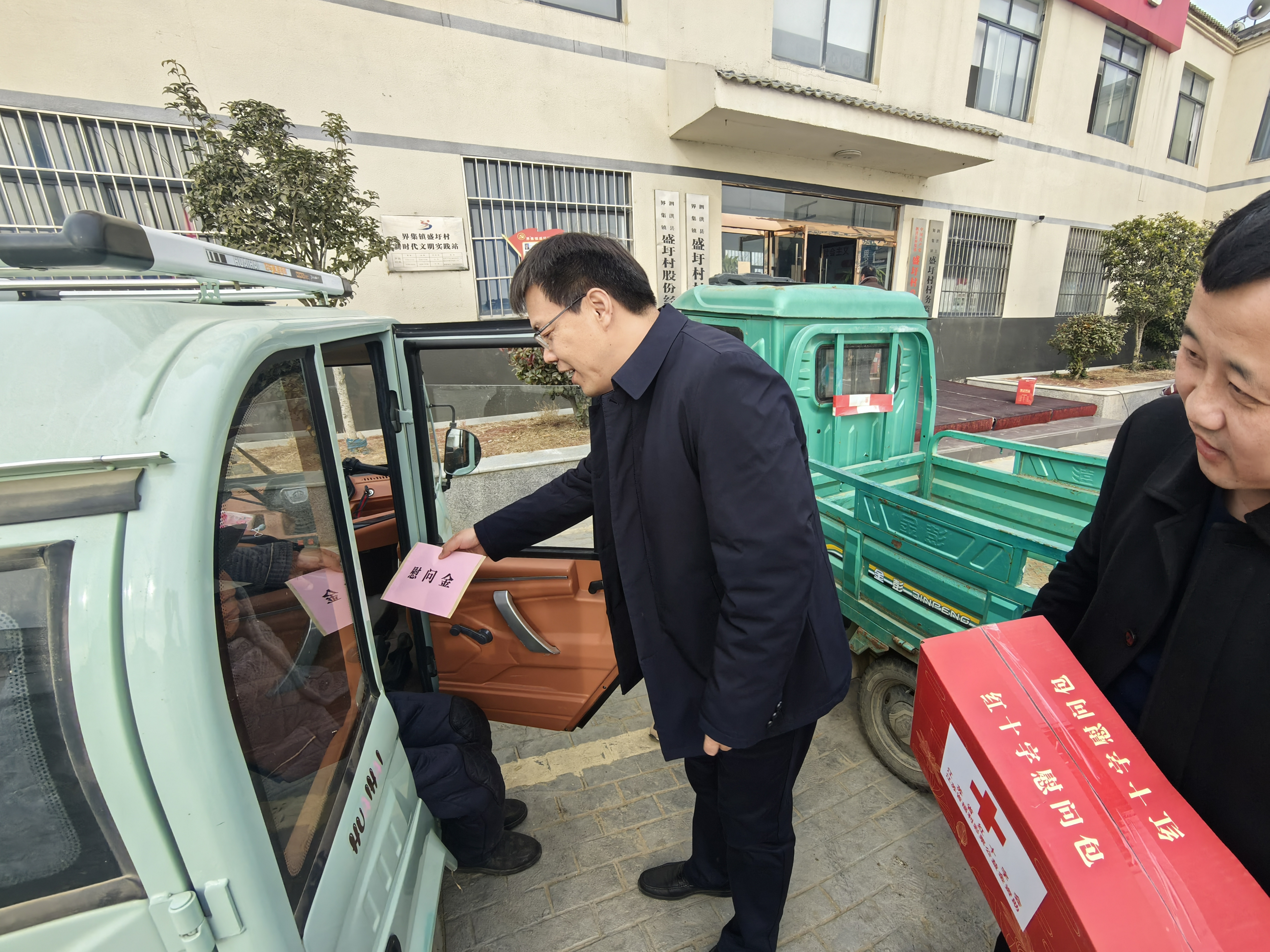 微信图片_20250121164940.jpg