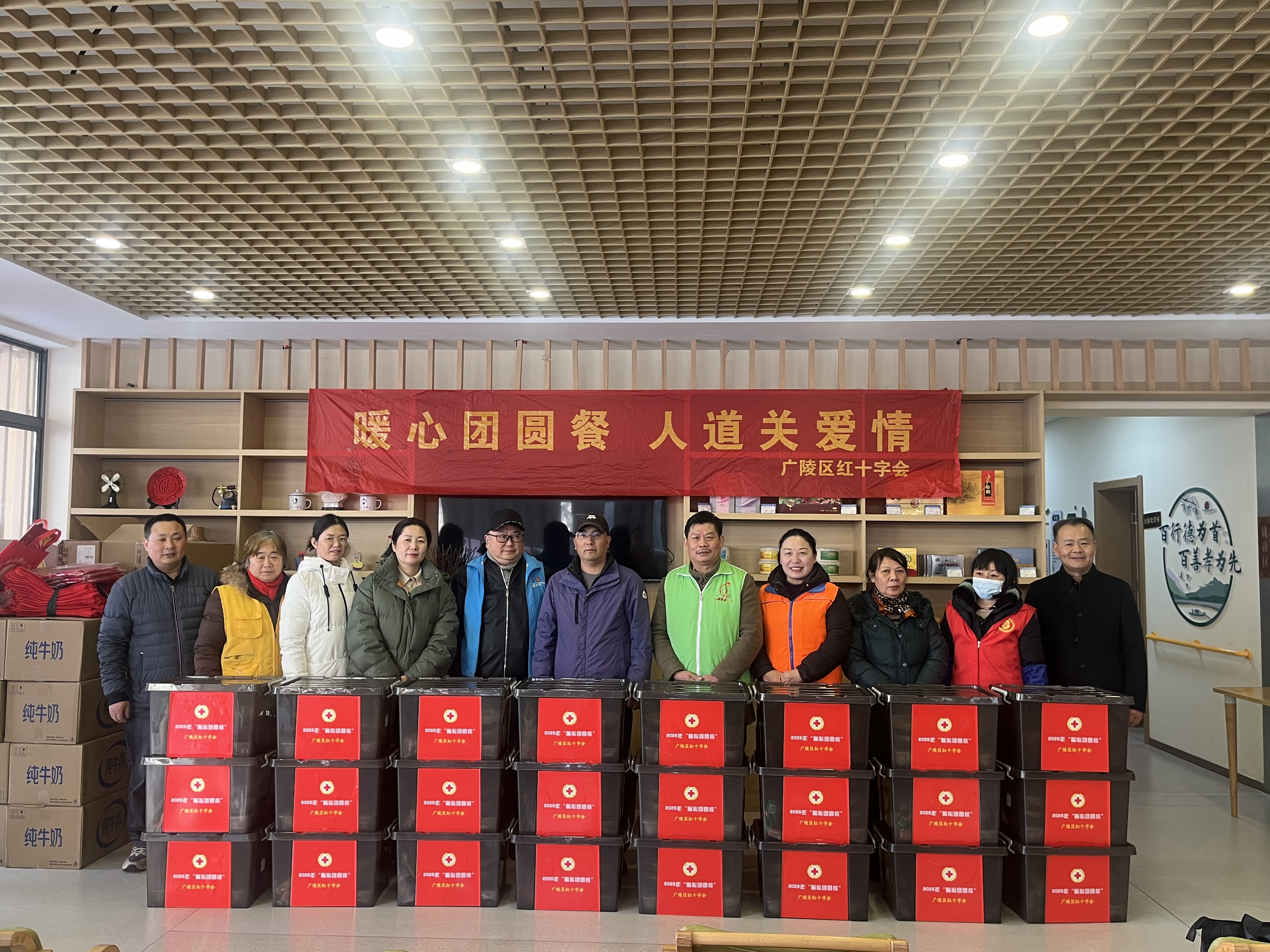 微信图片_20250123150843.jpg
