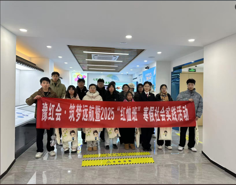 寒假社会实践2.png
