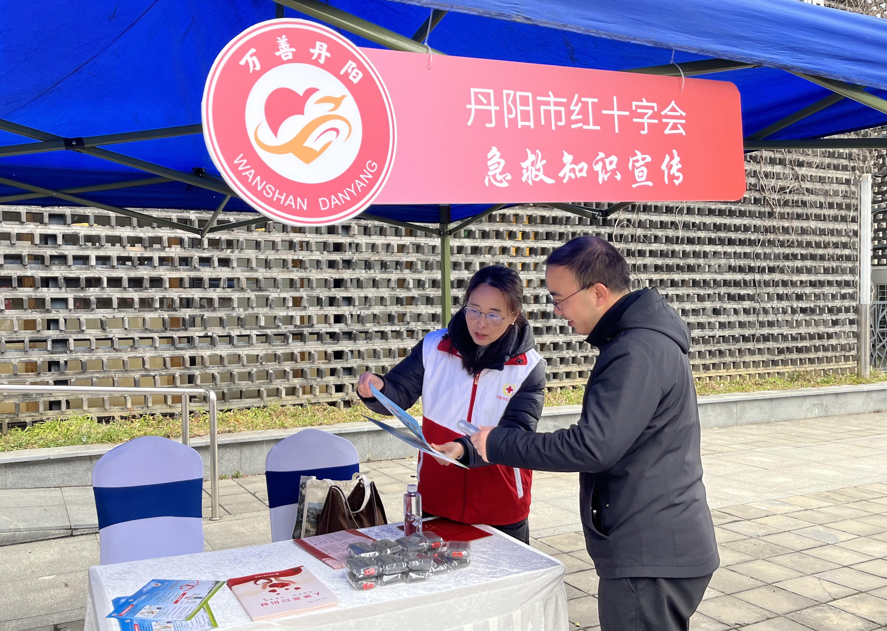微信图片_20250305111210.jpg