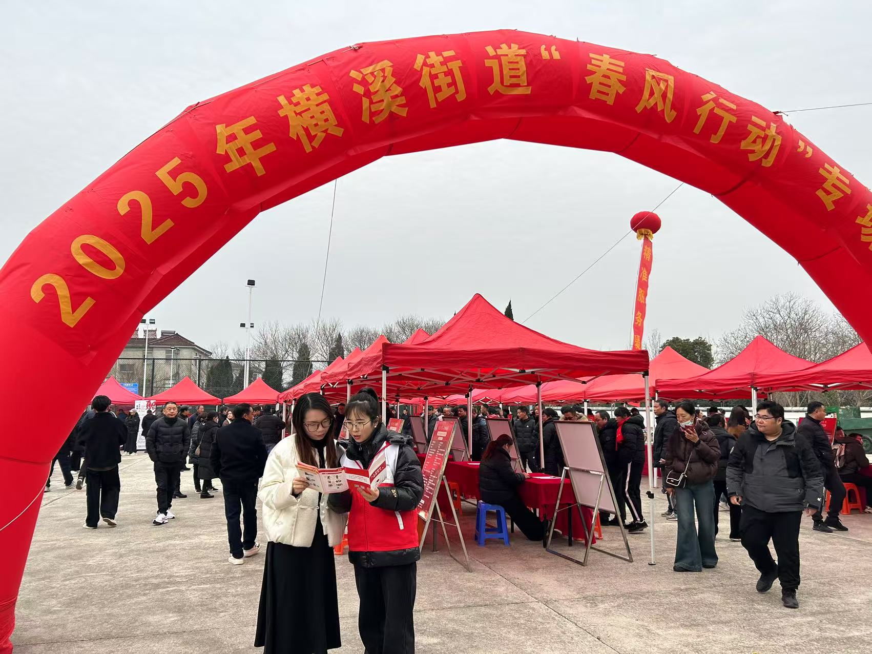 南京市江宁区横溪街道红十字会开展红十字知识宣传活动1.jpg