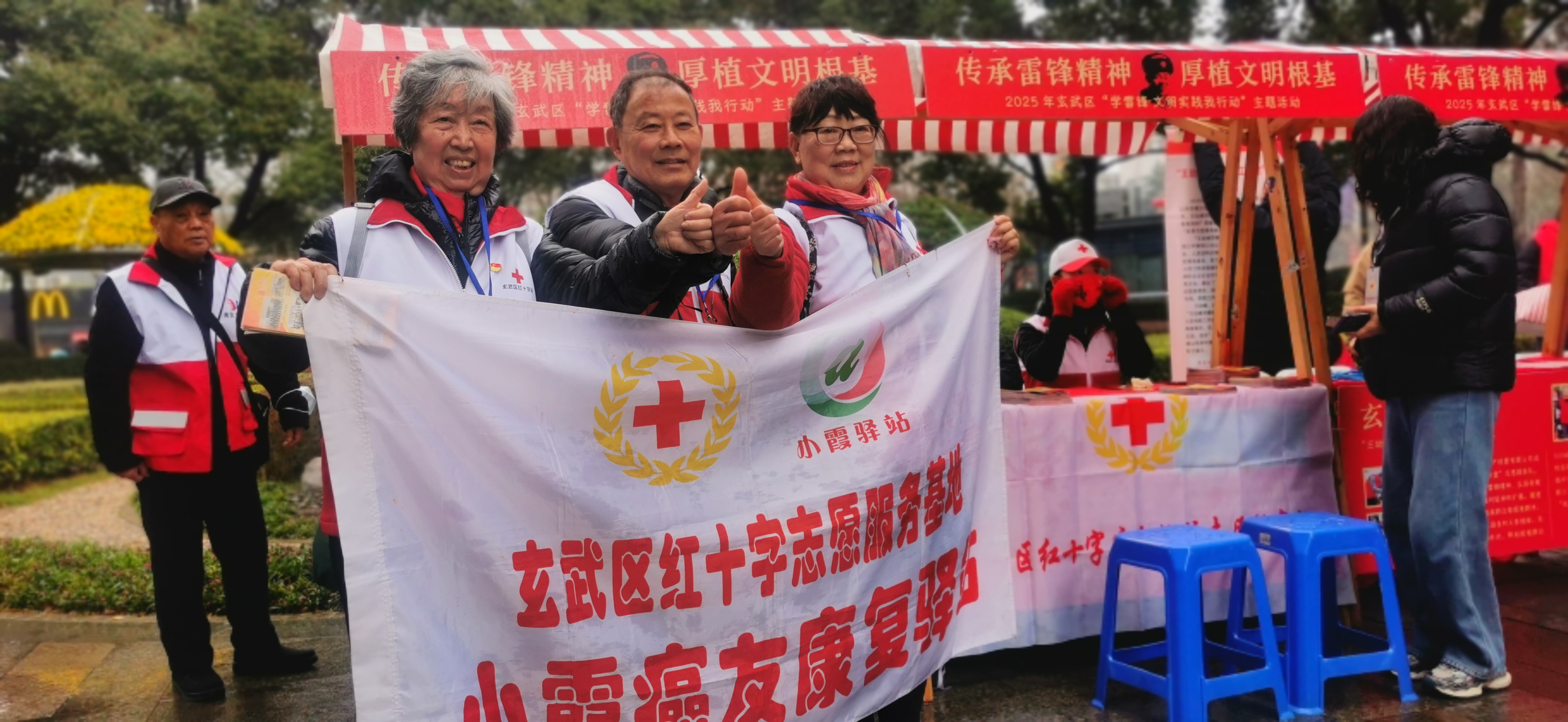 微信图片_20250306142905.jpg