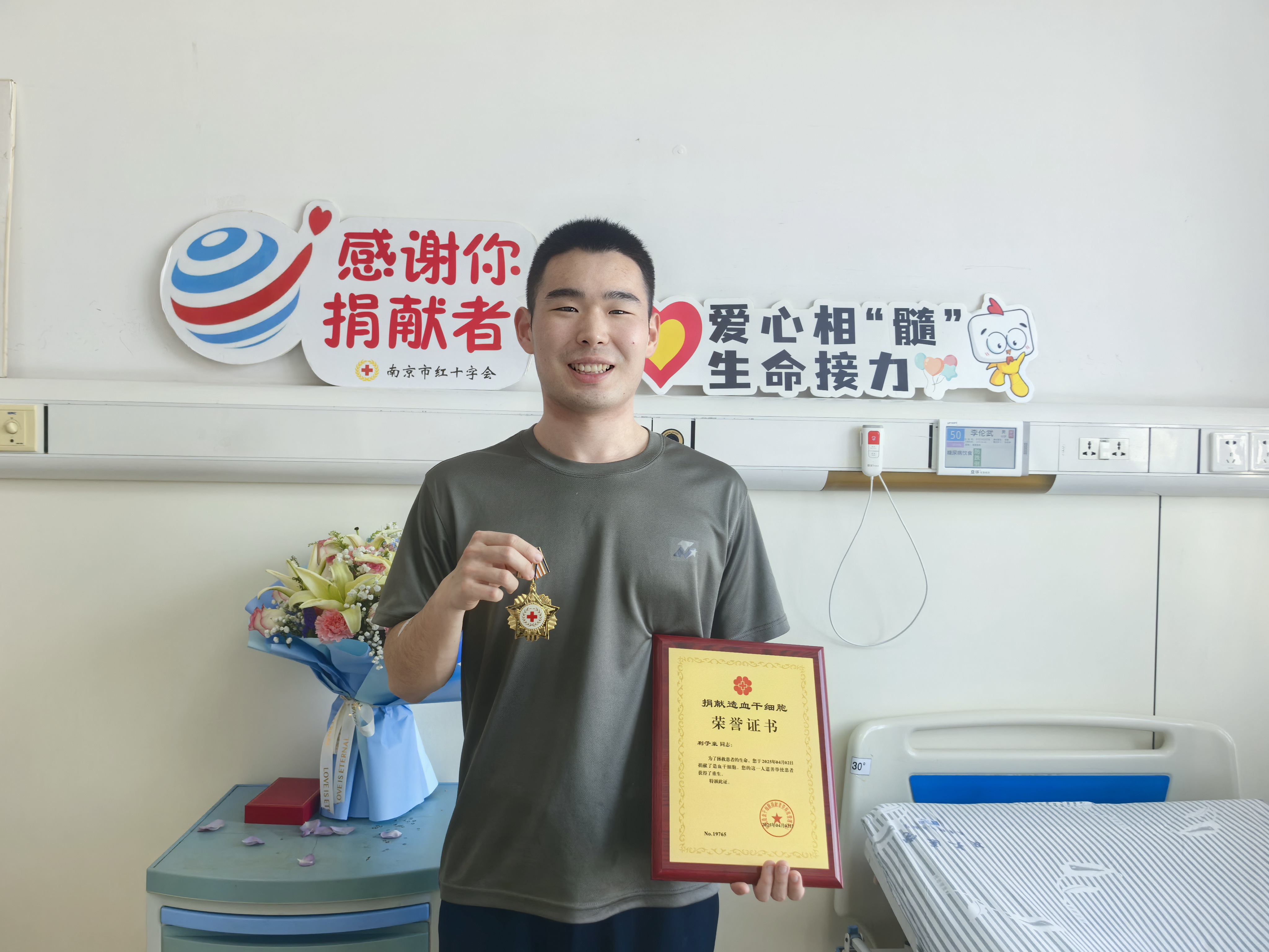 微信图片_20250402143127.jpg