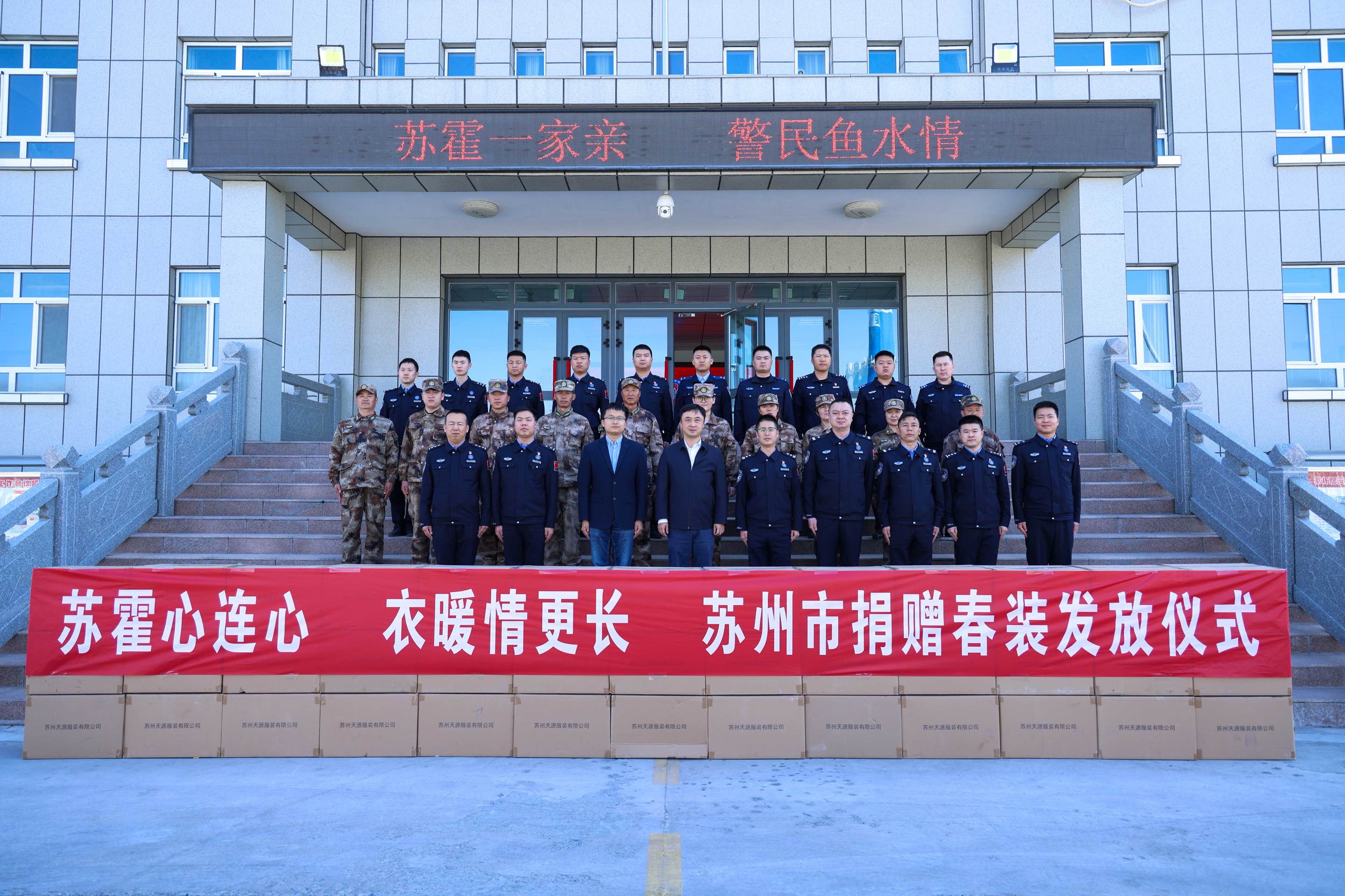 微信图片_20250407145942.jpg