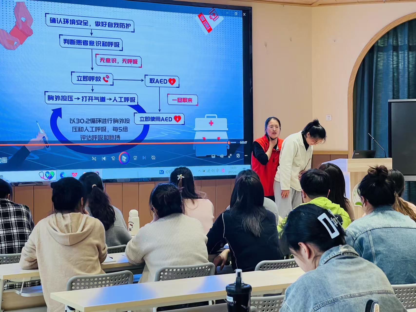 20250407香榭湖幼儿园心肺复苏2.jpg