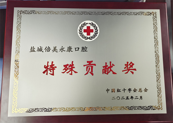 1745456336690162.jpg 微信圖片_20250422133650.jpg