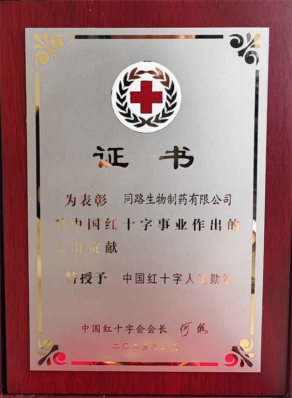 1745456350666512.jpg 微信圖片_20250422133656.jpg