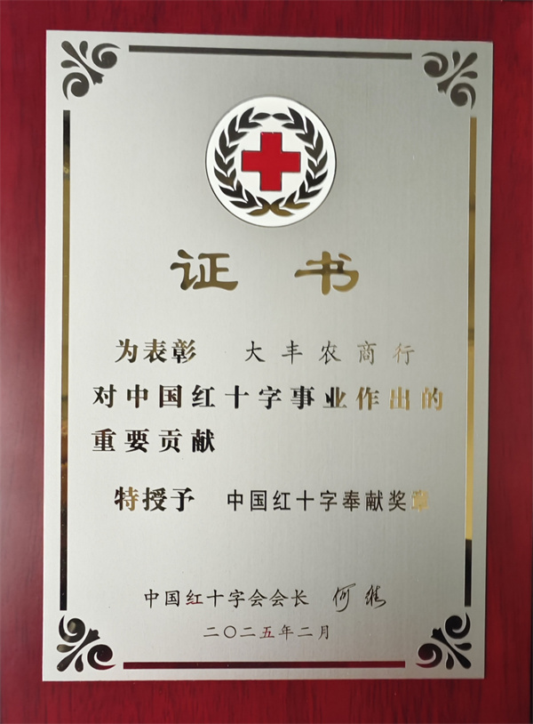 1745456362973299.jpg 微信圖片_20250422133701.jpg