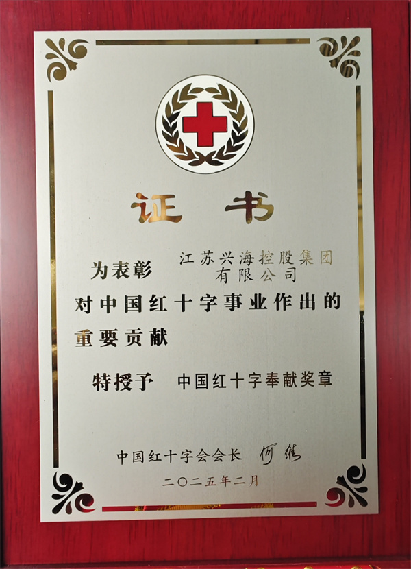 1745456375297290.jpg 微信圖片_20250422133706.jpg