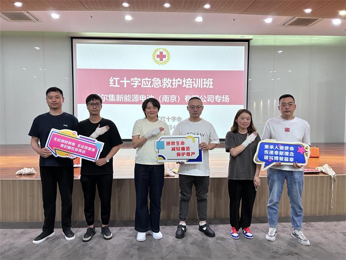 “救” 在身边！栖霞区红十字会走进企业开展救护员培训.jpg