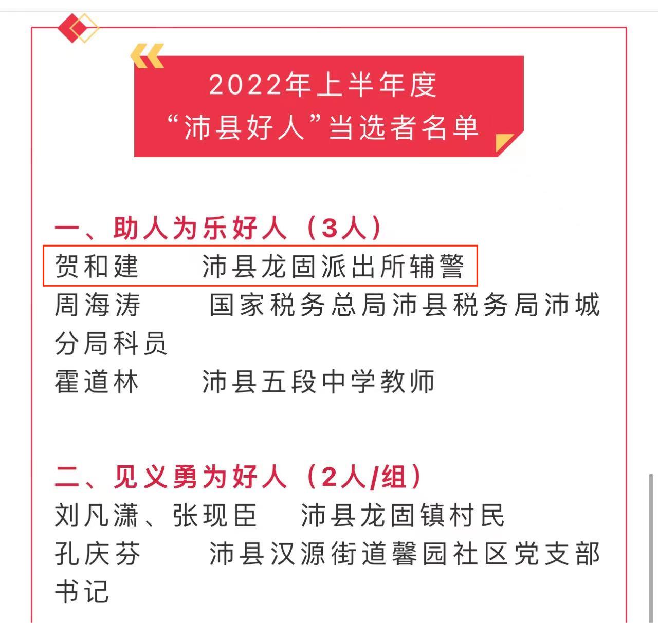 微信图片_20220719021102.jpg