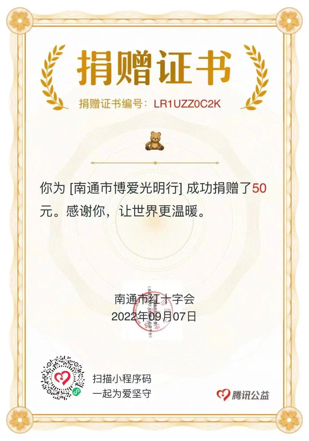 图片15.png