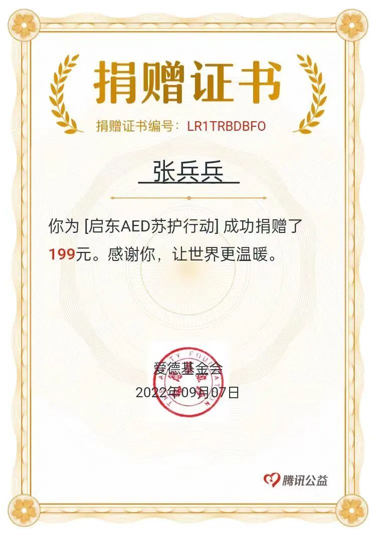 图片12.png