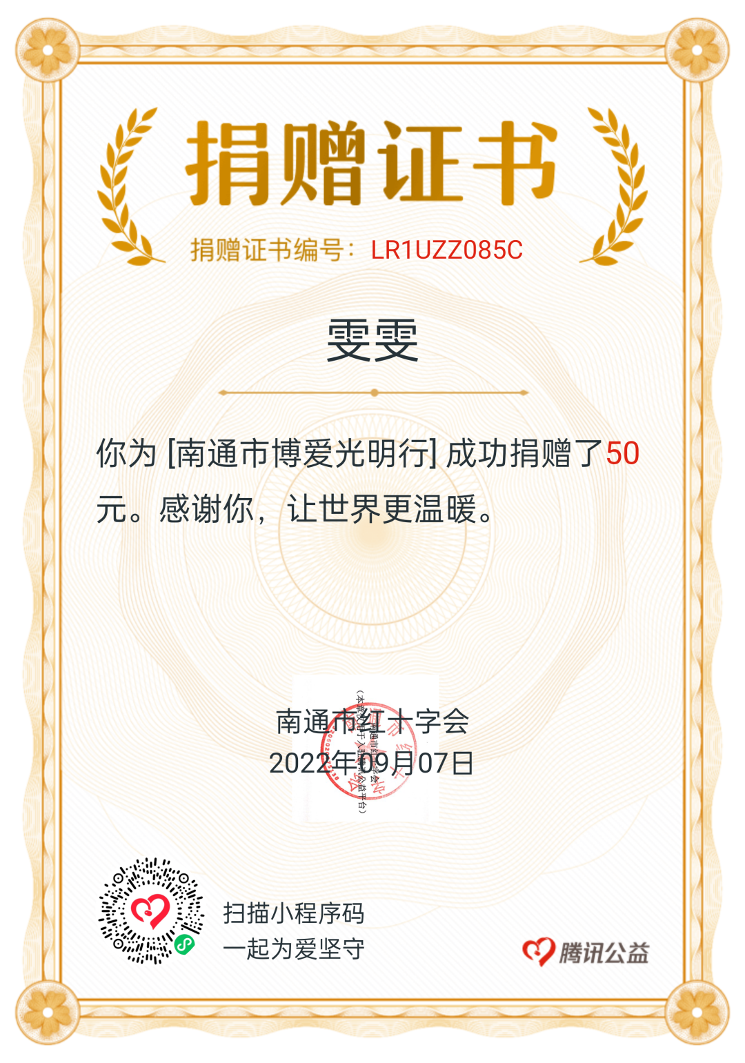 图片14.png